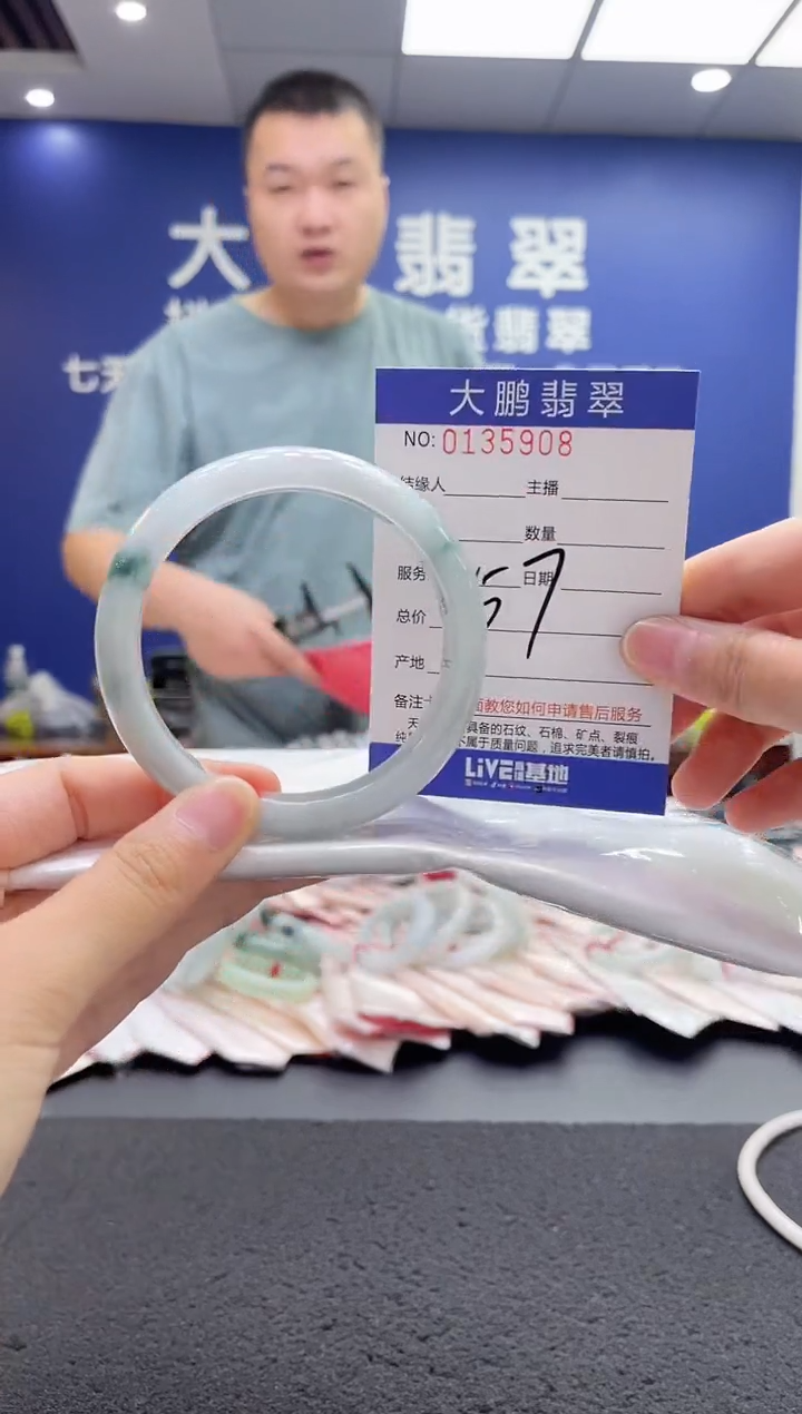 翡翠手镯未镶嵌AAAAAAAAA