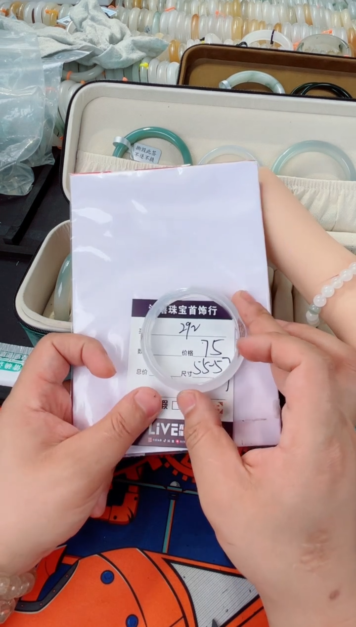 石英质玉手镯未镶嵌292