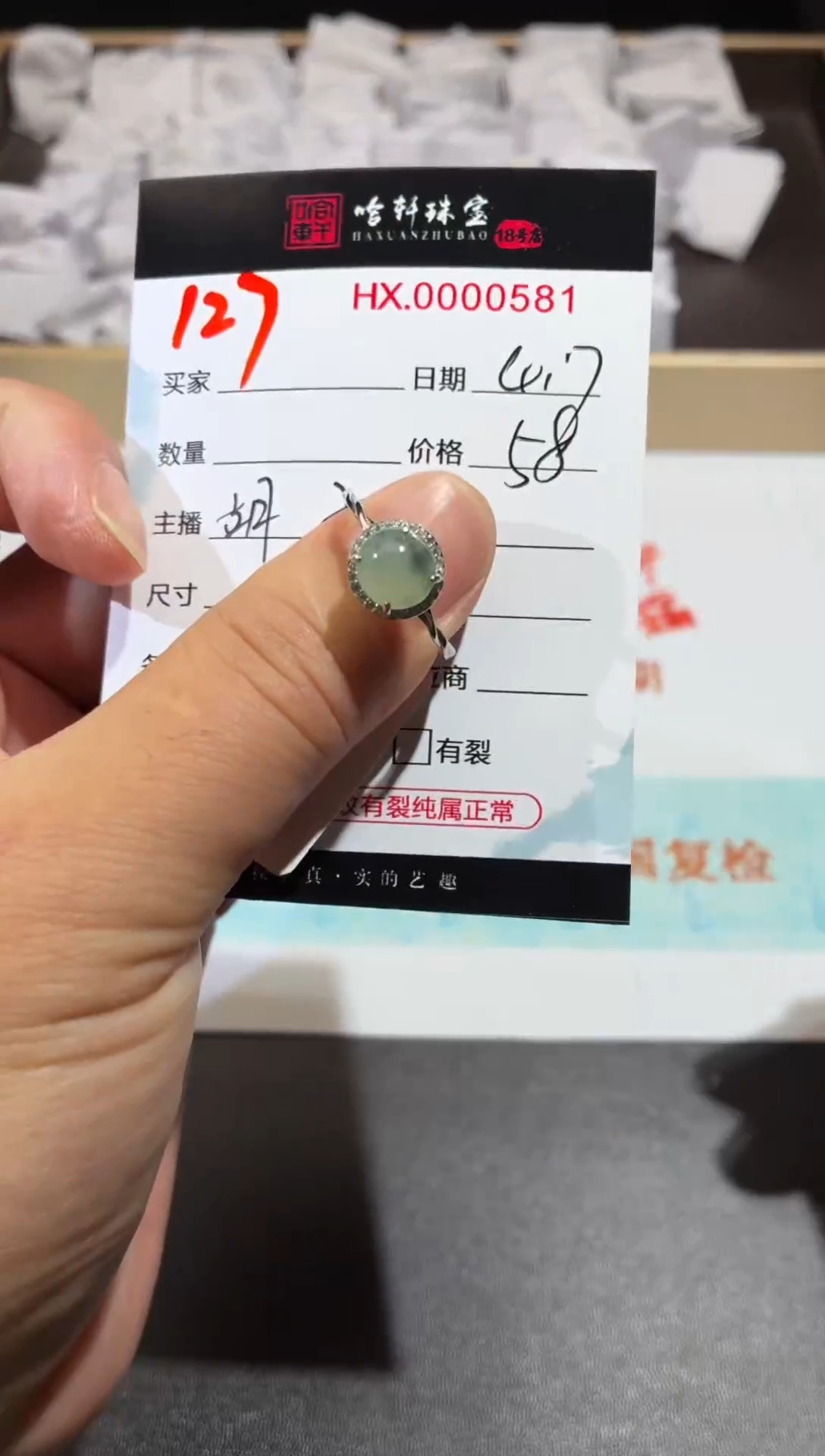 定制翡翠银S925镶嵌天然翡翠581【多样性发其一】