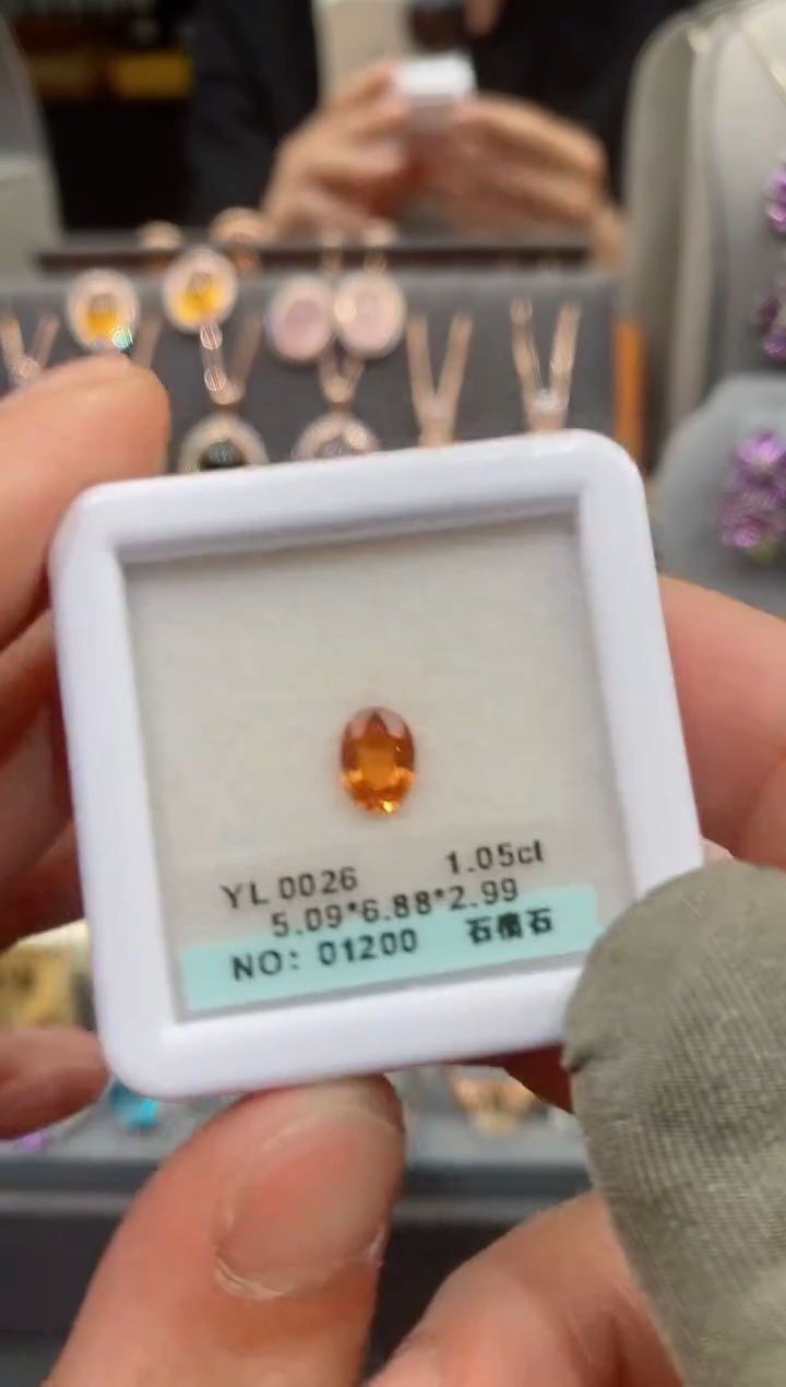 【闪购商品】石榴石裸石未镶嵌石榴石裸石1.18克拉