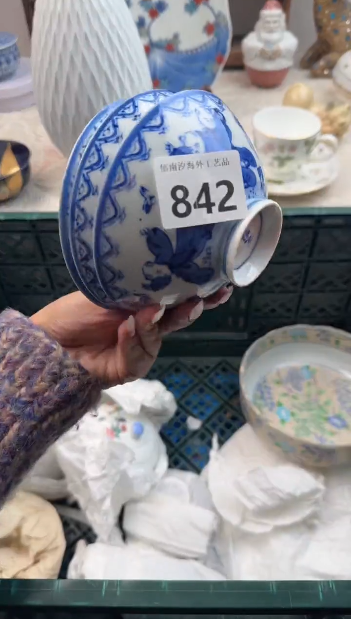 旺****?D          842