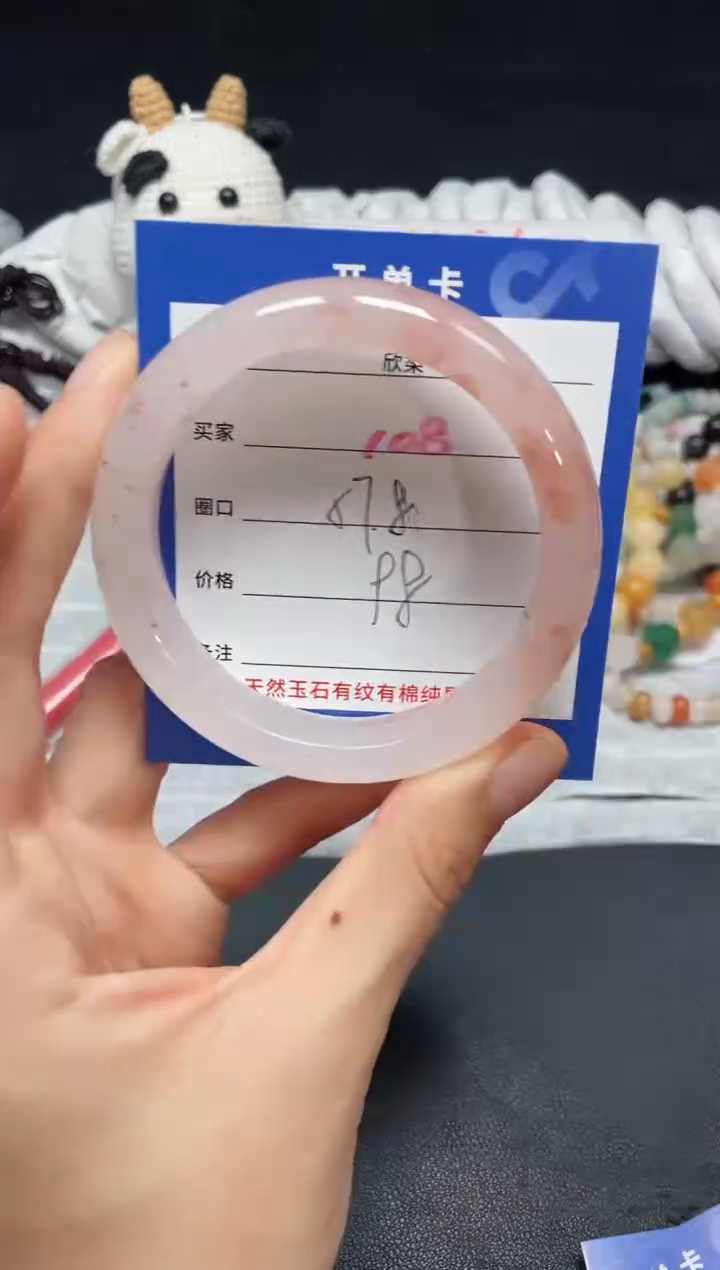 【闪购商品】石英质玉手镯未镶嵌108