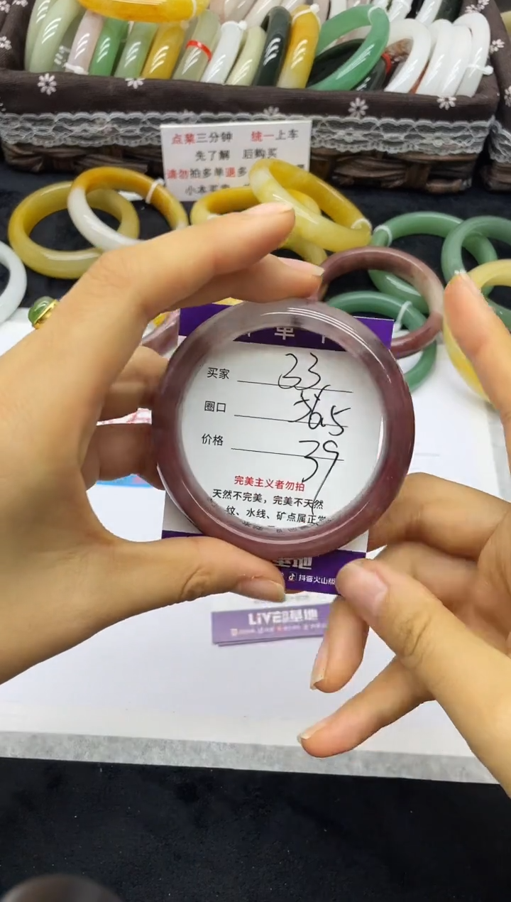 未镶嵌手镯石英质玉33