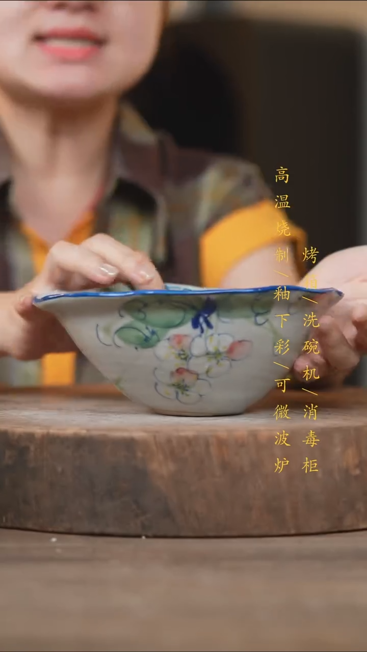 瓷片景德镇高温釉下彩（食品级）