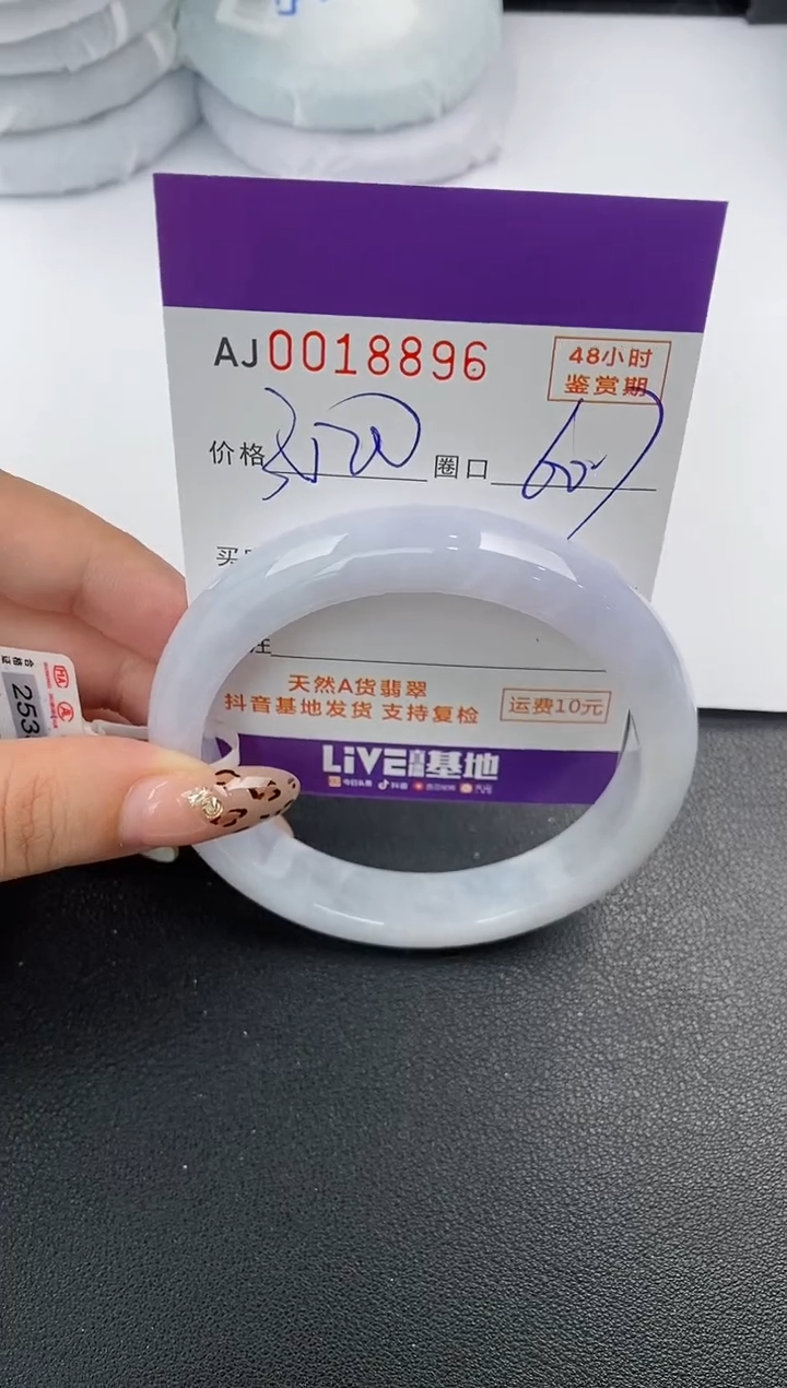 【闪购商品】翡翠手镯未镶嵌天然A货翡翠