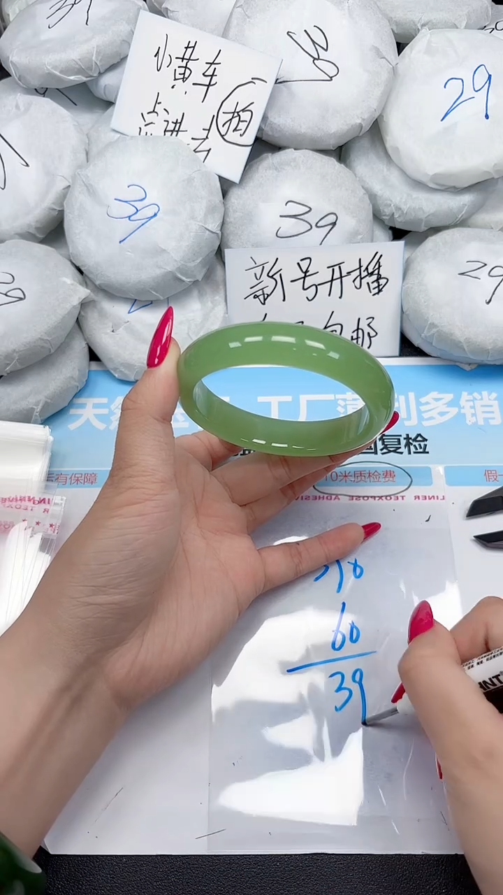 未镶嵌手镯石英质玉390/60