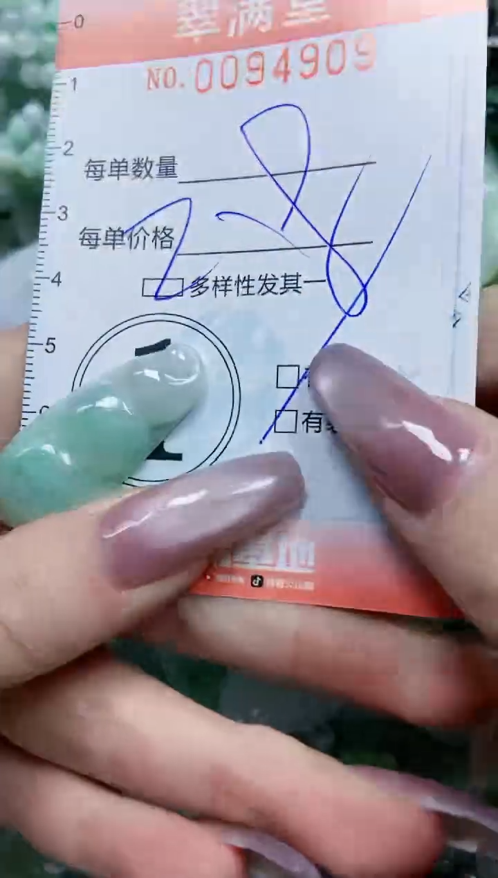 【闪购商品】翡翠颈饰未镶嵌闪购0094909