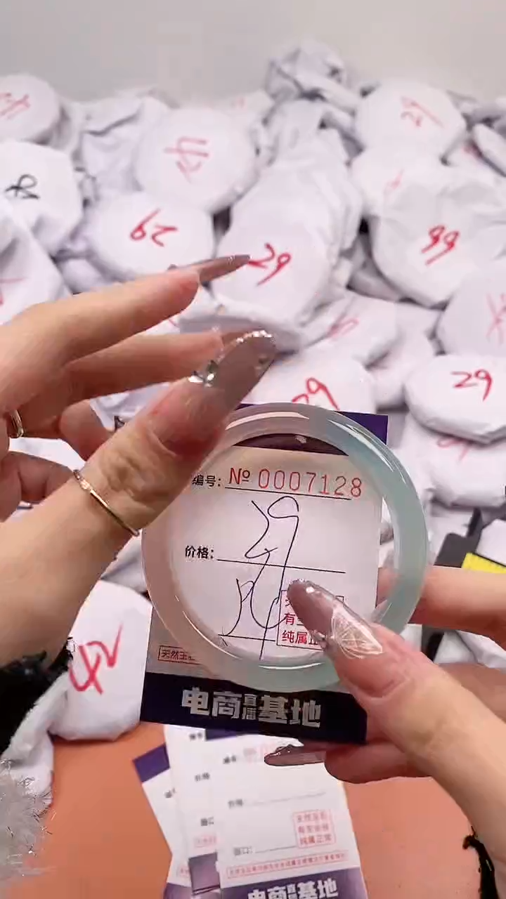 【闪购商品】玛瑙/玉髓手镯未镶嵌7128