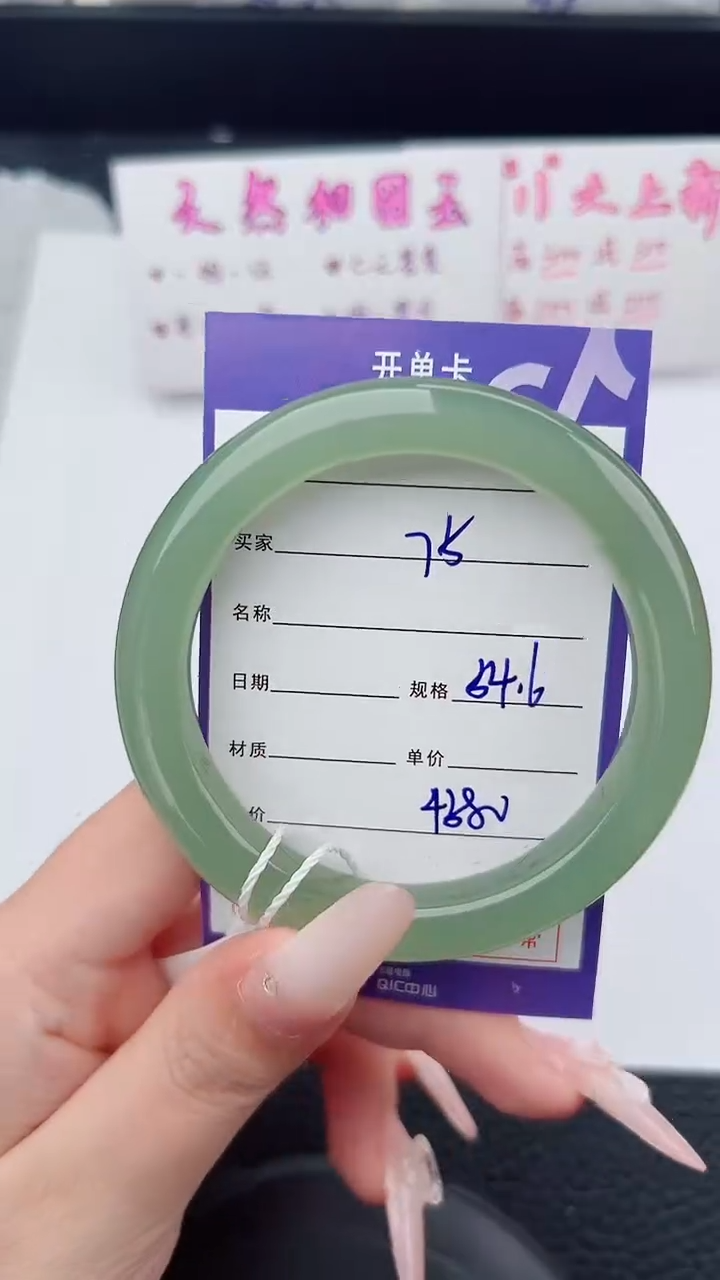 未镶嵌手镯和田玉75碎玉微色差T8