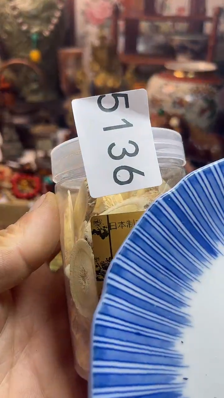 瓷器默认链接一物一拍