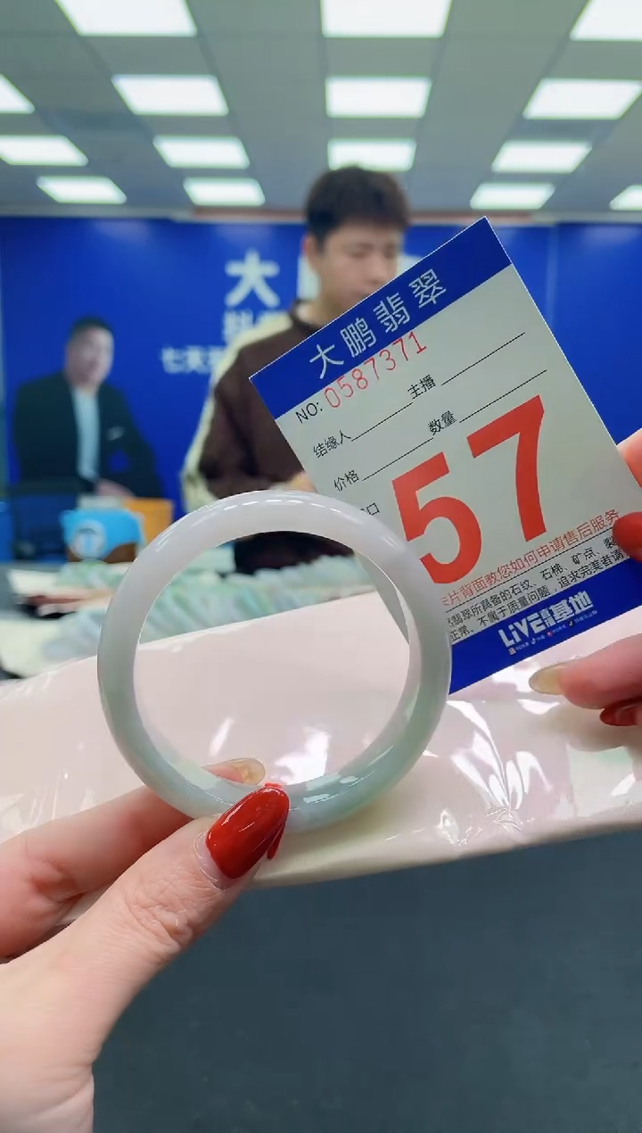 未镶嵌手镯翡翠AAAAAAAAAA