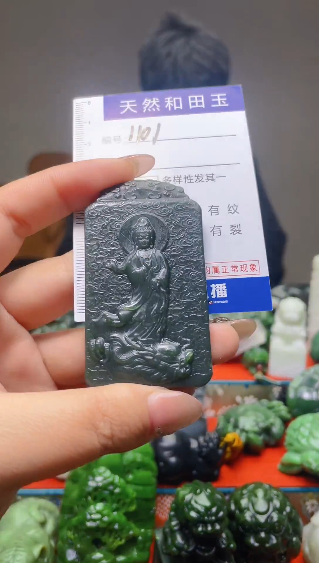 颈饰未镶嵌和田玉1101