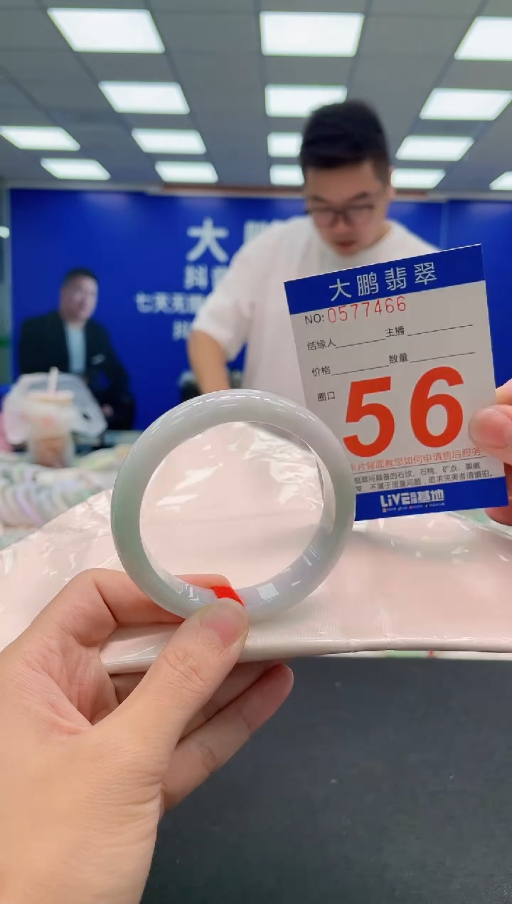 翡翠手镯未镶嵌AAAAAAAAA