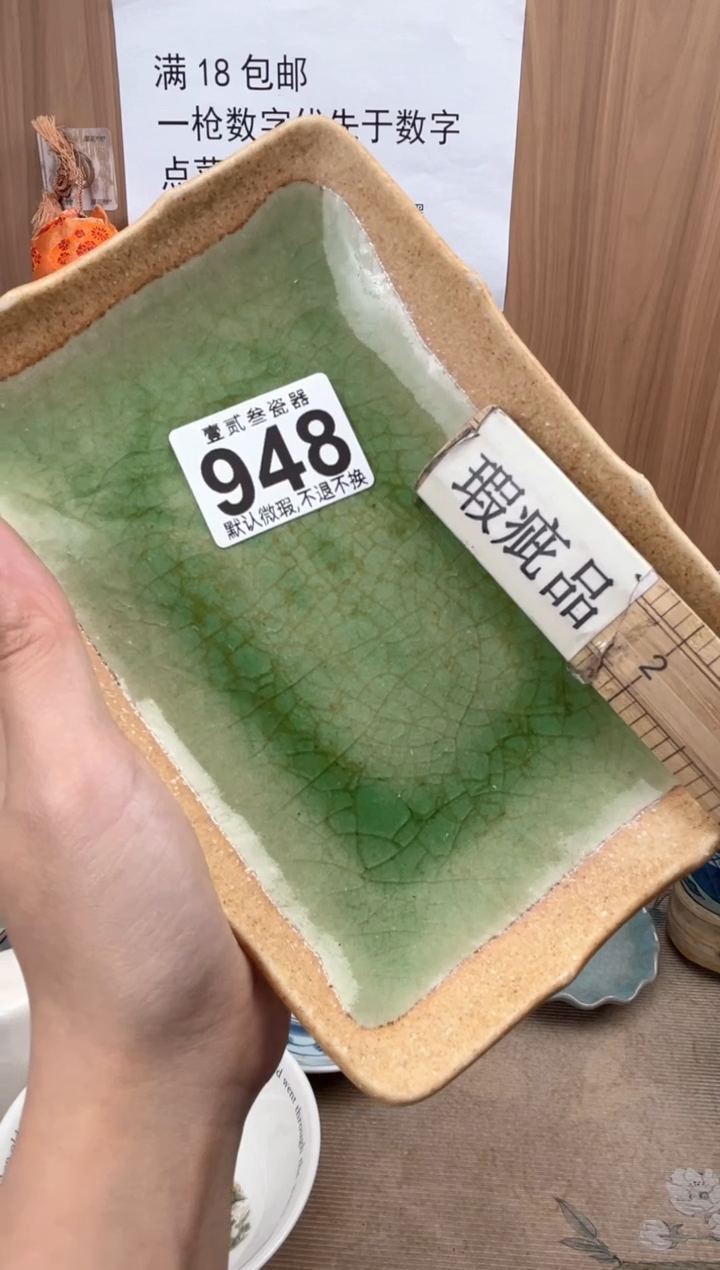 十**九瓷器瓷器瓷器瓷器瓷器