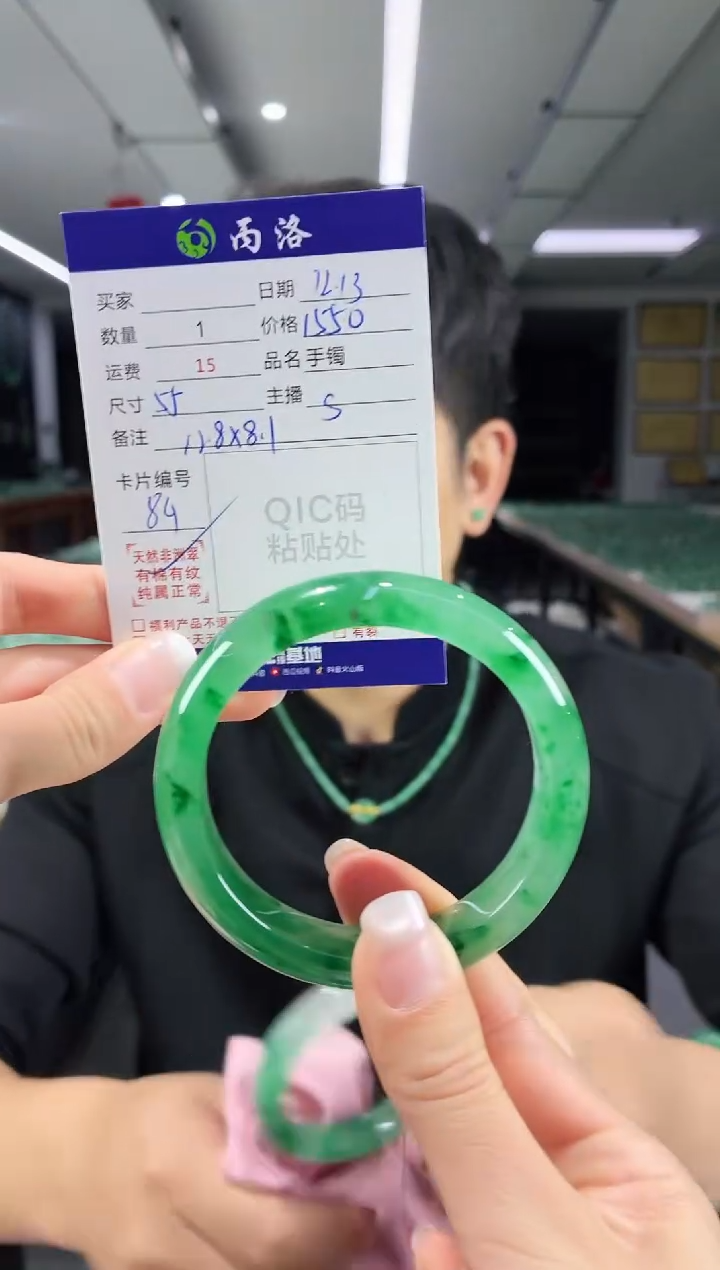 未镶嵌石英质玉手镯55