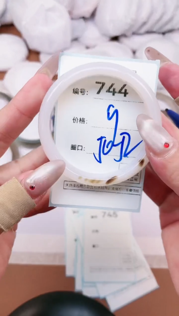 【闪购商品】玛瑙/玉髓手镯未镶嵌744