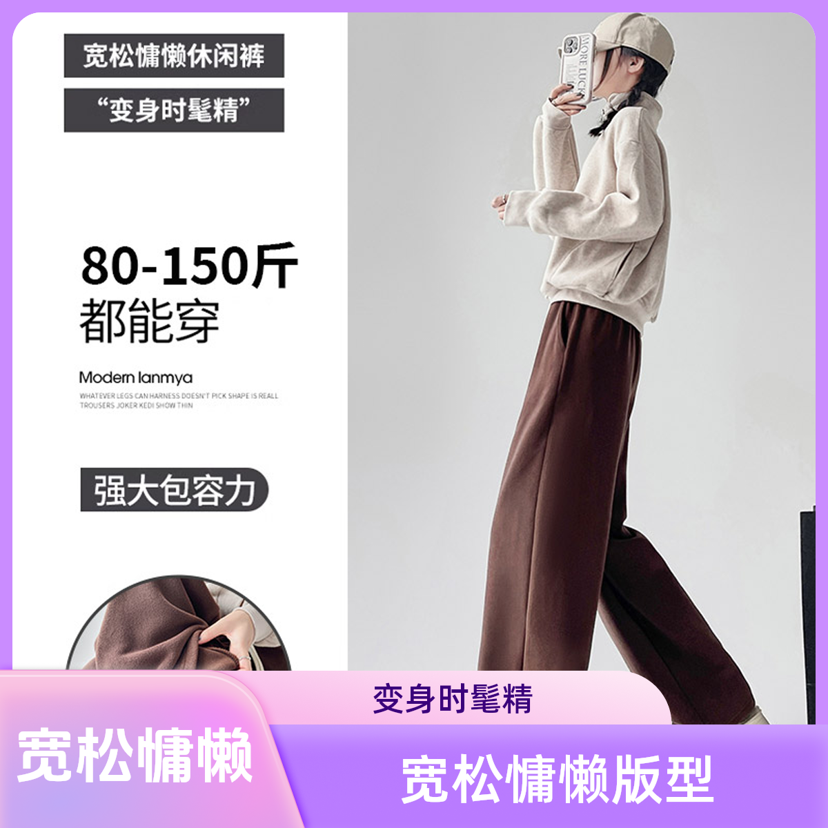 星选双面绒阔腿裤秋冬高腰显瘦加绒小个子抽绳运动裤防风糯米裤子