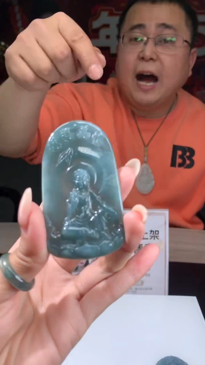 【闪购商品】定制翡翠未镶嵌不退不换CMH1件-A