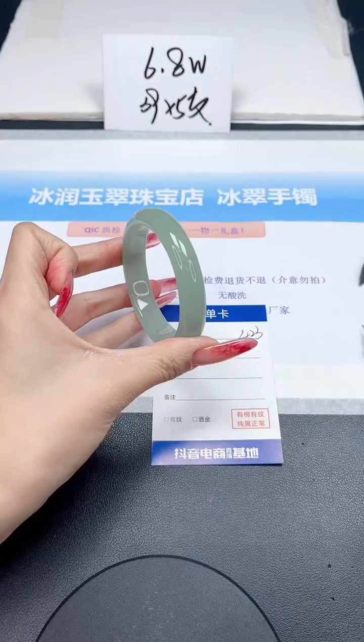 【闪购商品】石英质玉手镯未镶嵌423-54