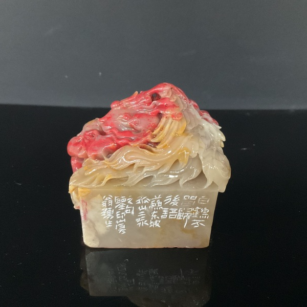 篆刻许雄志SY40670白鹤不留归后语