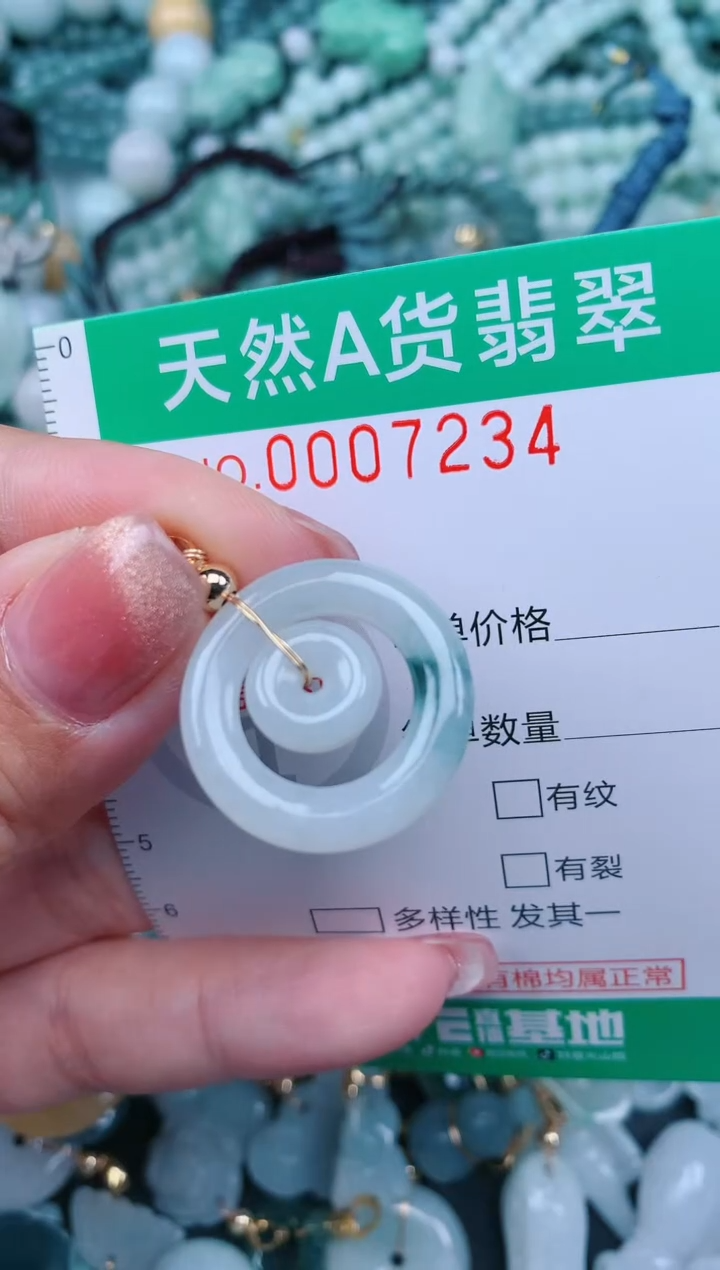 【闪购商品】翡翠颈饰未镶嵌.0007234