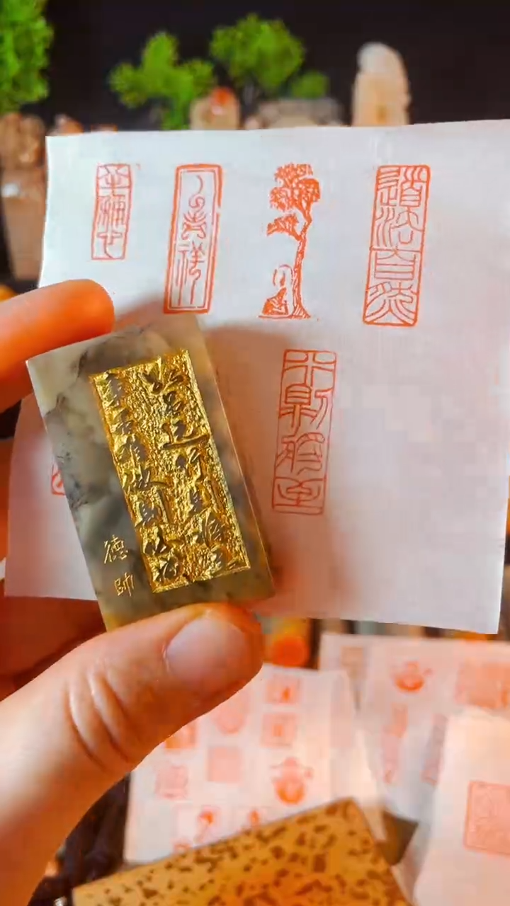 【闪购商品】巴林石印石手工篆刻《行则将至》