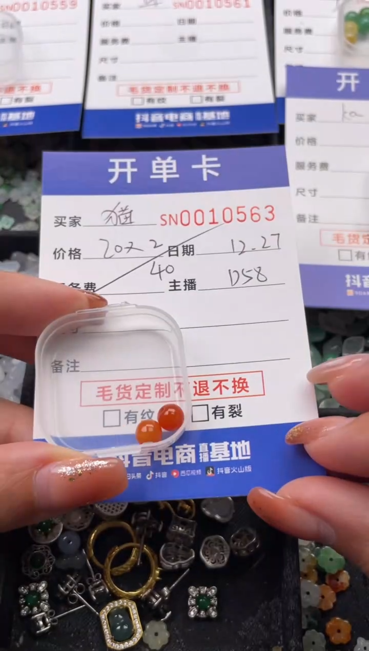 颈饰未镶嵌翡翠猫****唯10563