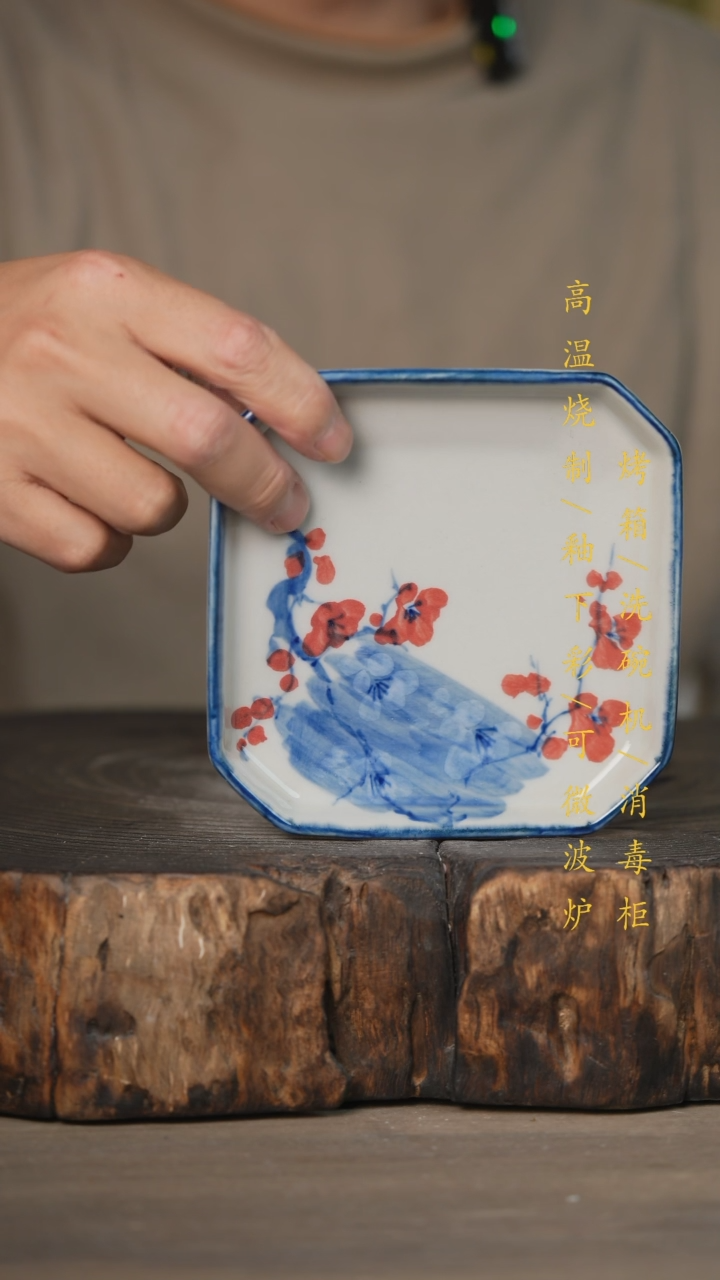 【闪购商品】瓷片景德镇高温釉下彩可微波烤箱洗碗机