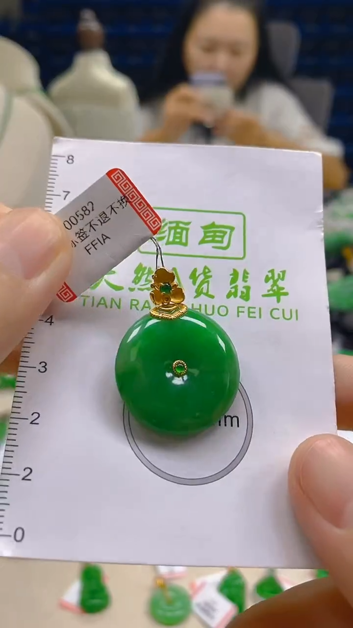翡翠18K金镶嵌颈饰新号开播 全场乱卖