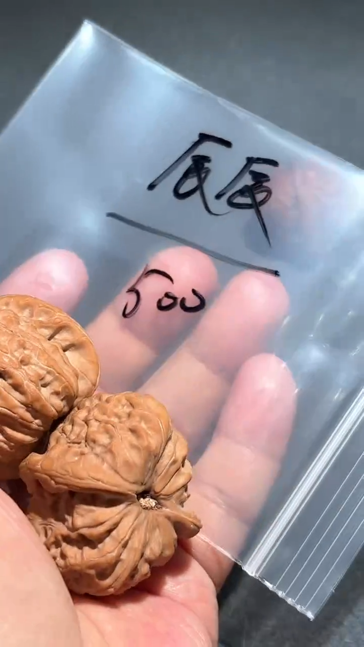 【闪购商品】文玩核桃吊坠血麒麟