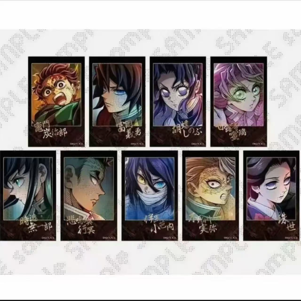 【沪谷】鬼灭之刃无限城吧唧 立牌 相卡