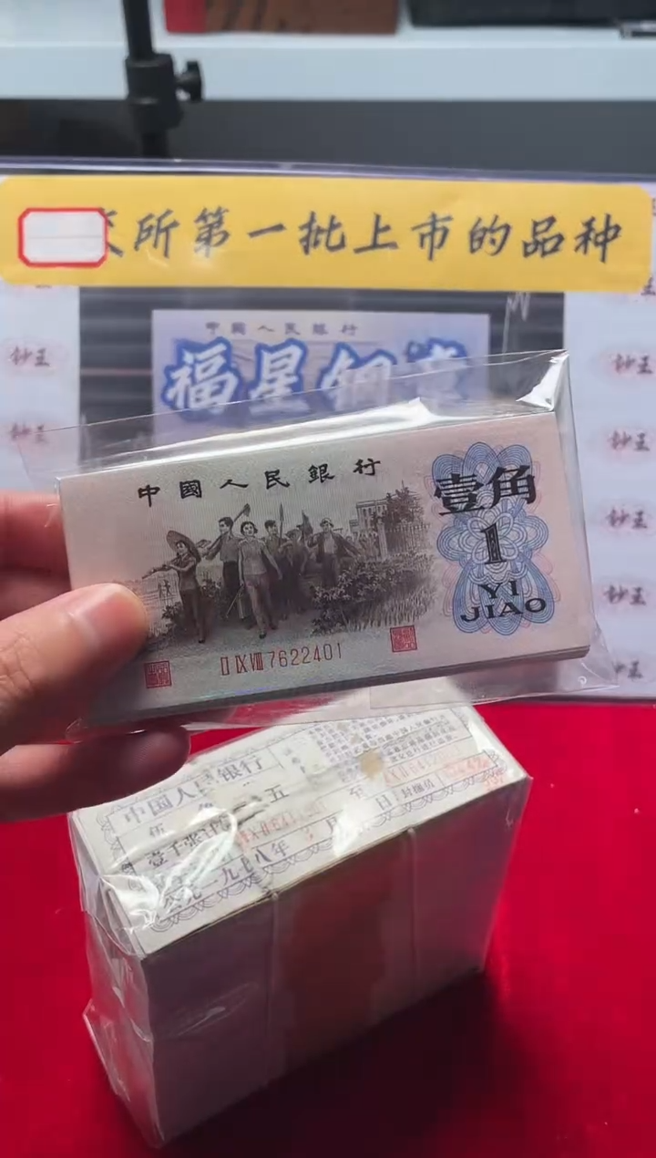 【闪购商品】三版pmg298冠四星最高指示67无4