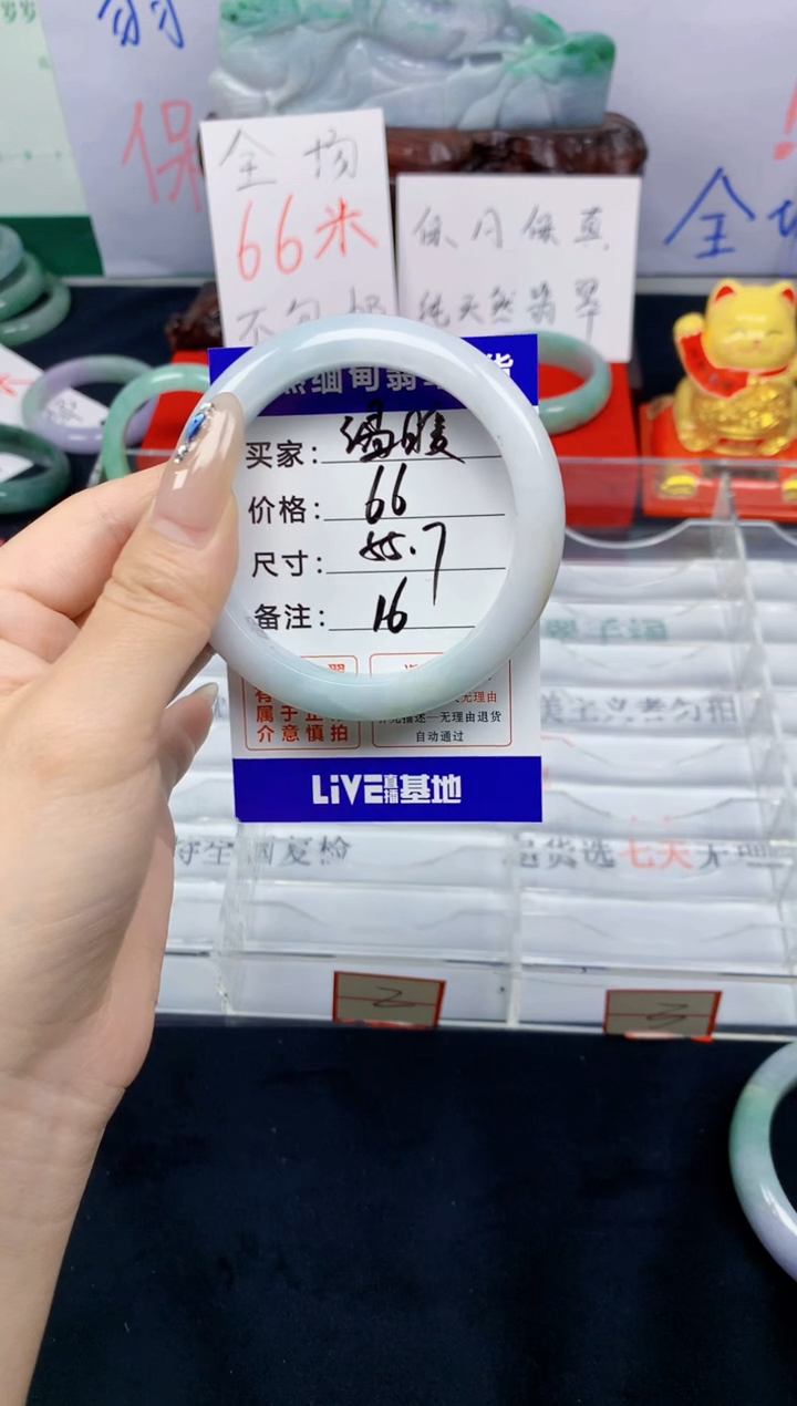 未镶嵌手镯翡翠温*16