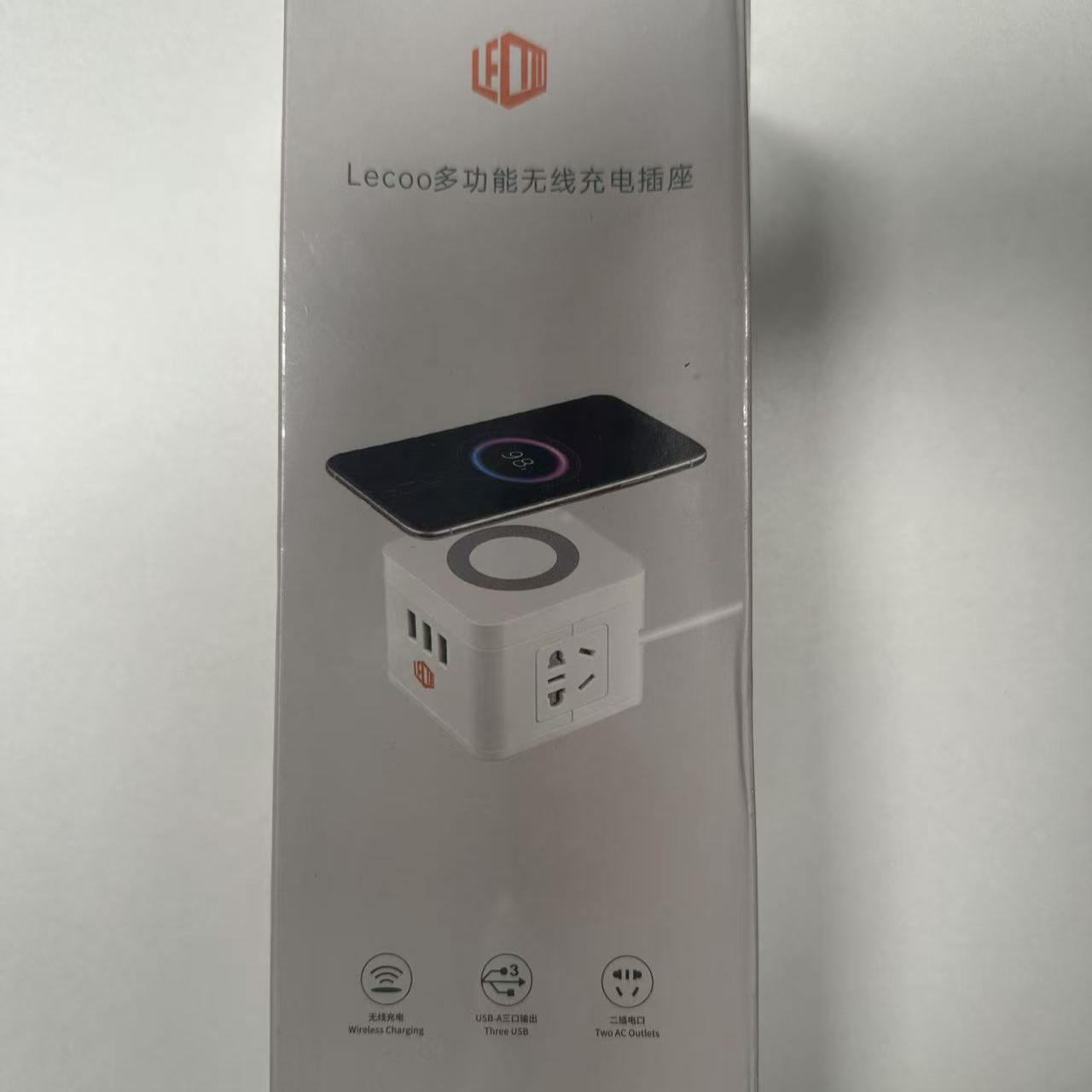 智能无线充电USB插座板多功能多孔带长线多位接线板