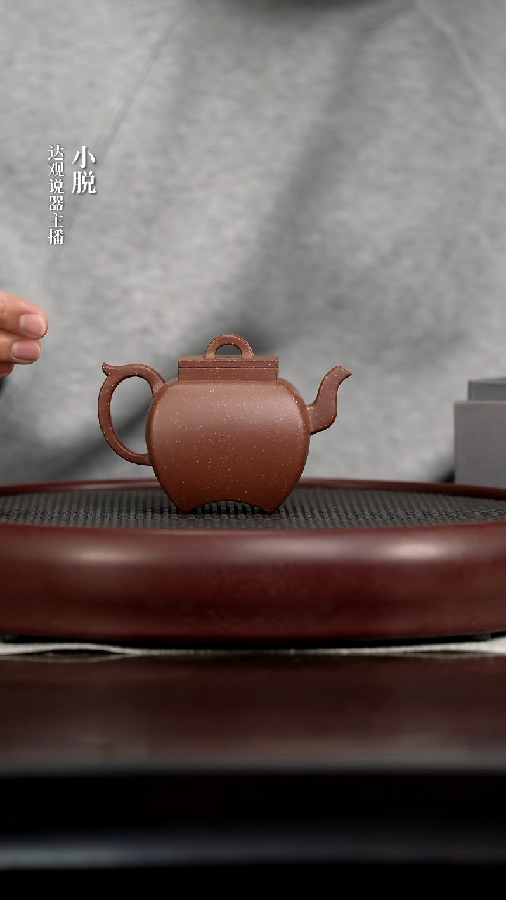 DG306耕砂堂邢军忆月调砂紫泥250