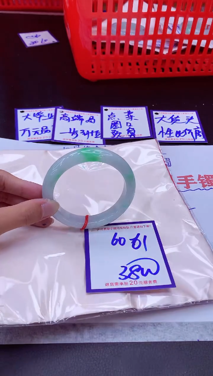 未镶嵌手镯翡翠11111111