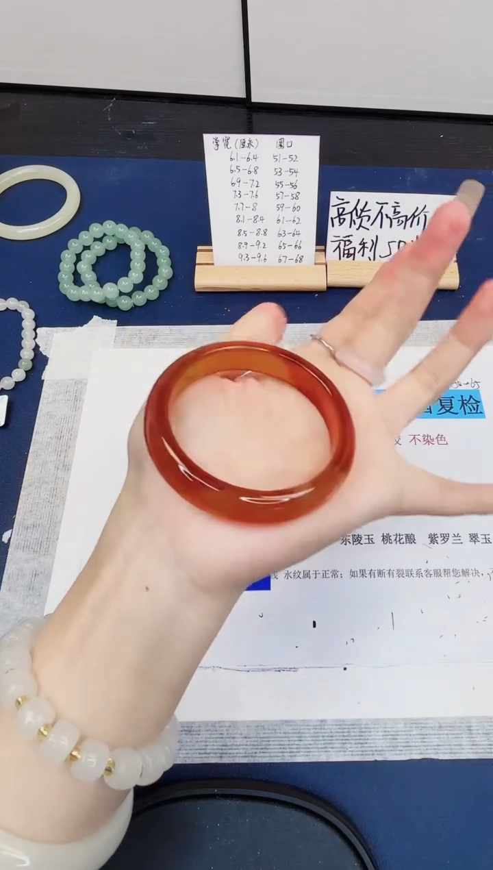 【闪购商品】石英质玉手镯未镶嵌355-玛瑙-圈口56