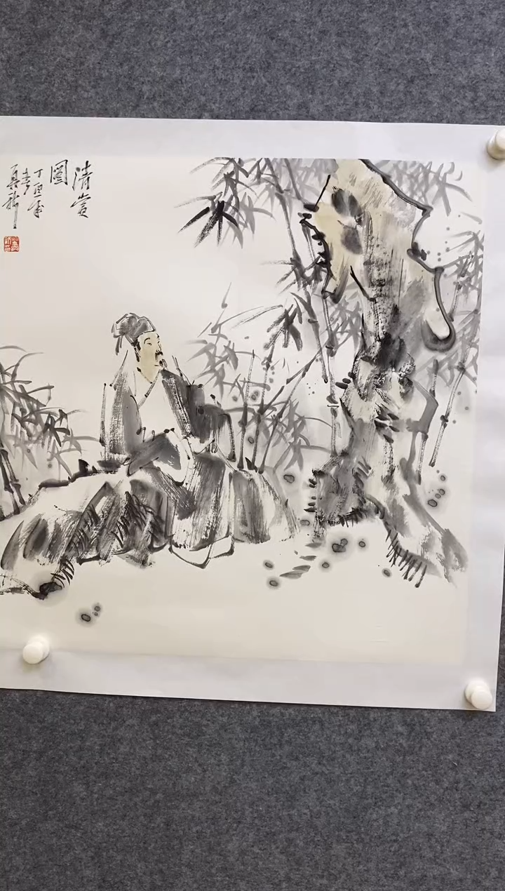 【闪购商品】书法MZX 0004 清赏图 