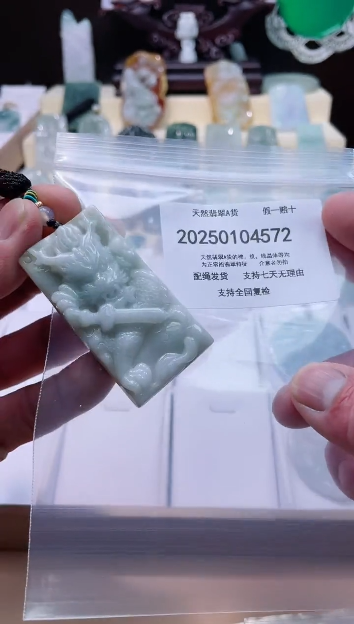 【闪购商品】翡翠颈饰未镶嵌闪购商品8号店200250010016