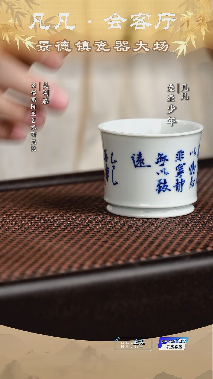 LXT251130005 邓华章 宁静致远 容天杯双环底 仿古泥110cc