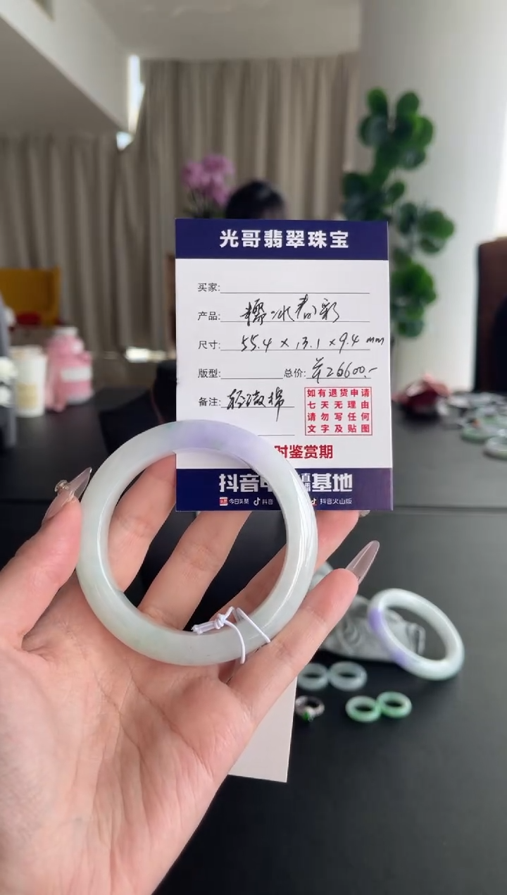 【闪购商品】翡翠手镯未镶嵌光哥特推翡翠糯冰春彩正圈手镯