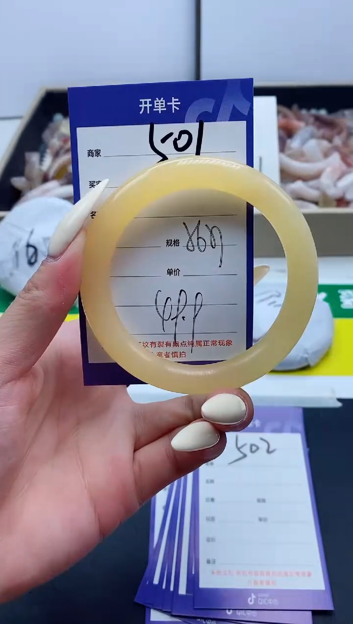 【闪购商品】石英质玉手镯未镶嵌501-56