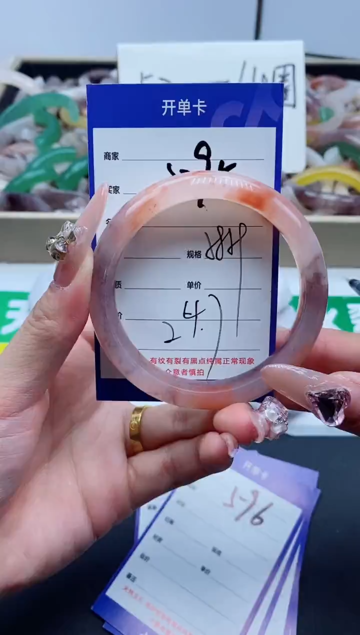 【闪购商品】石英质玉手镯未镶嵌595-58
