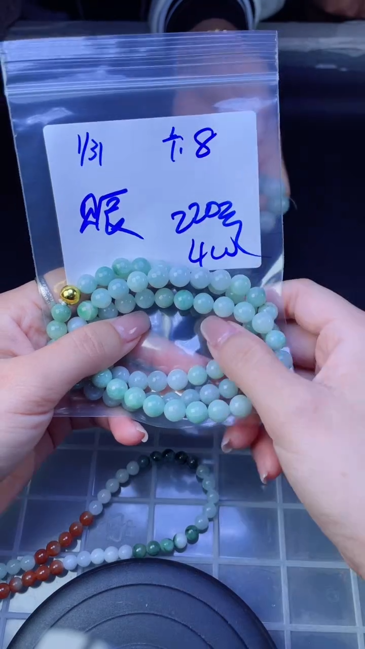 【闪购商品】定制翡翠未镶嵌珠串
