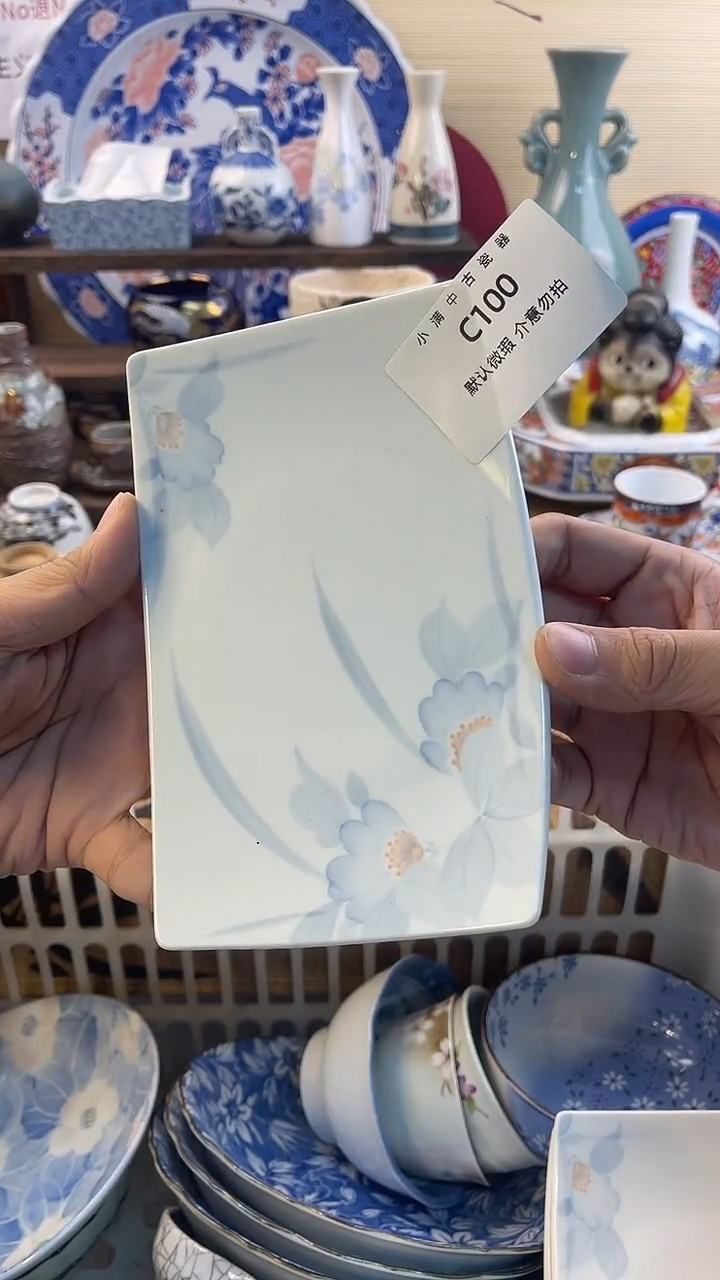 瓷片怀旧中古默认微瑕20包邮除运输破损NO退NO换
