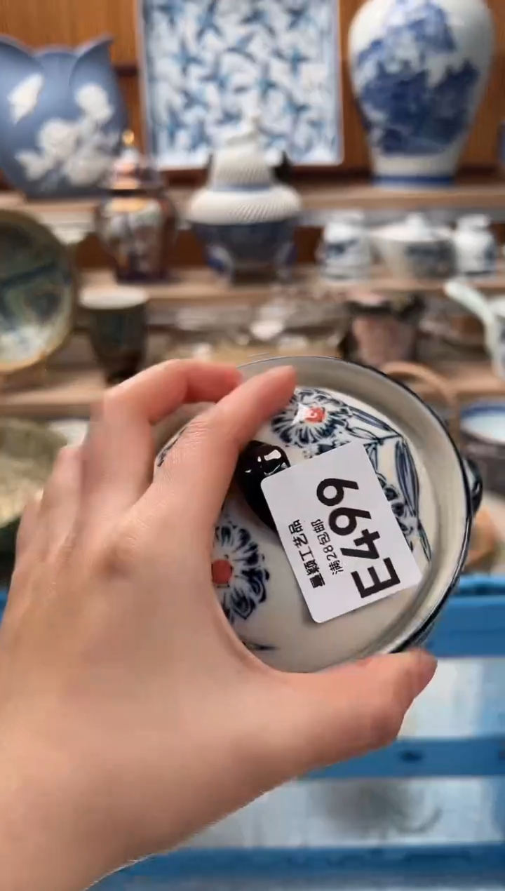 瓷片琼**?499E满28包邮 不满找客服延期发货