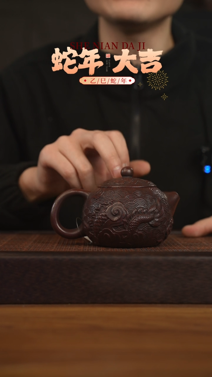 【闪购商品】紫砂茶壶宜兴原矿 紫砂手工紫砂壶容量300cc