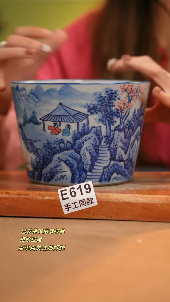 【闪购商品】其他E619窑林瓷业瓷器