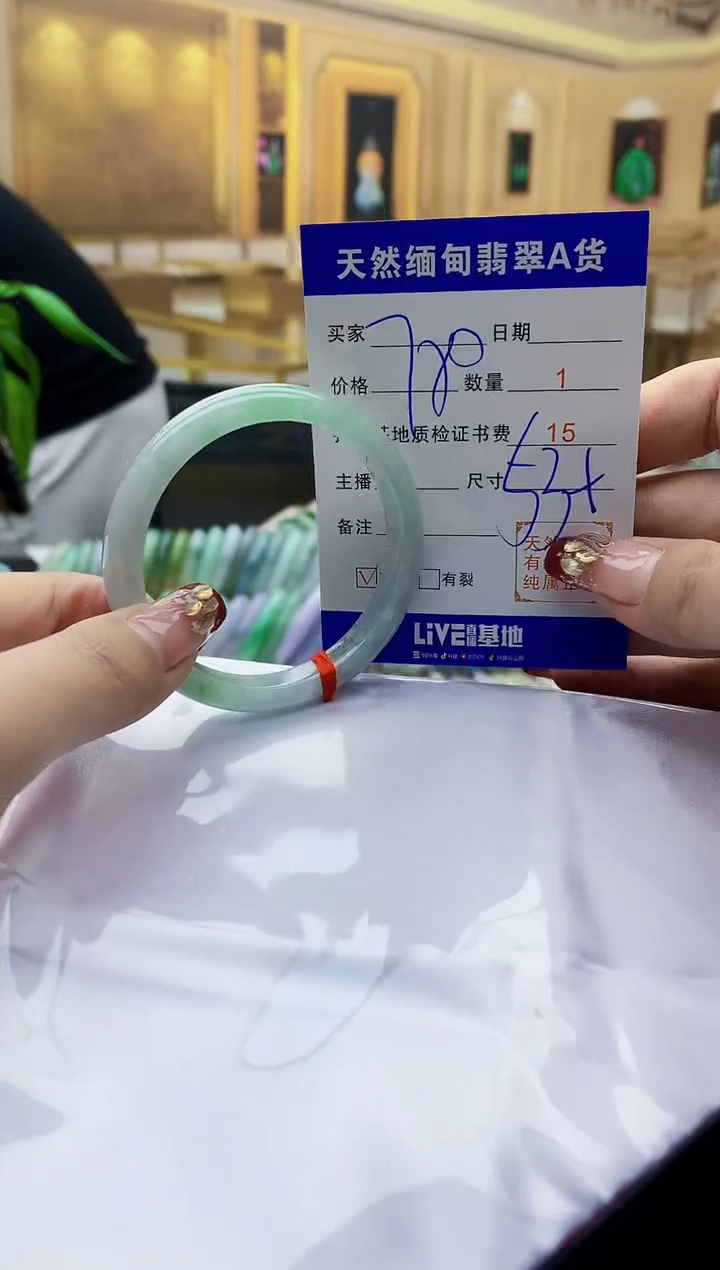 【闪购商品】翡翠手镯未镶嵌     T053420.73-2