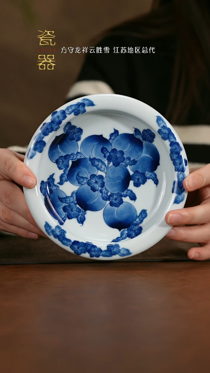 【闪购商品】景德镇高端纯手工瓷器